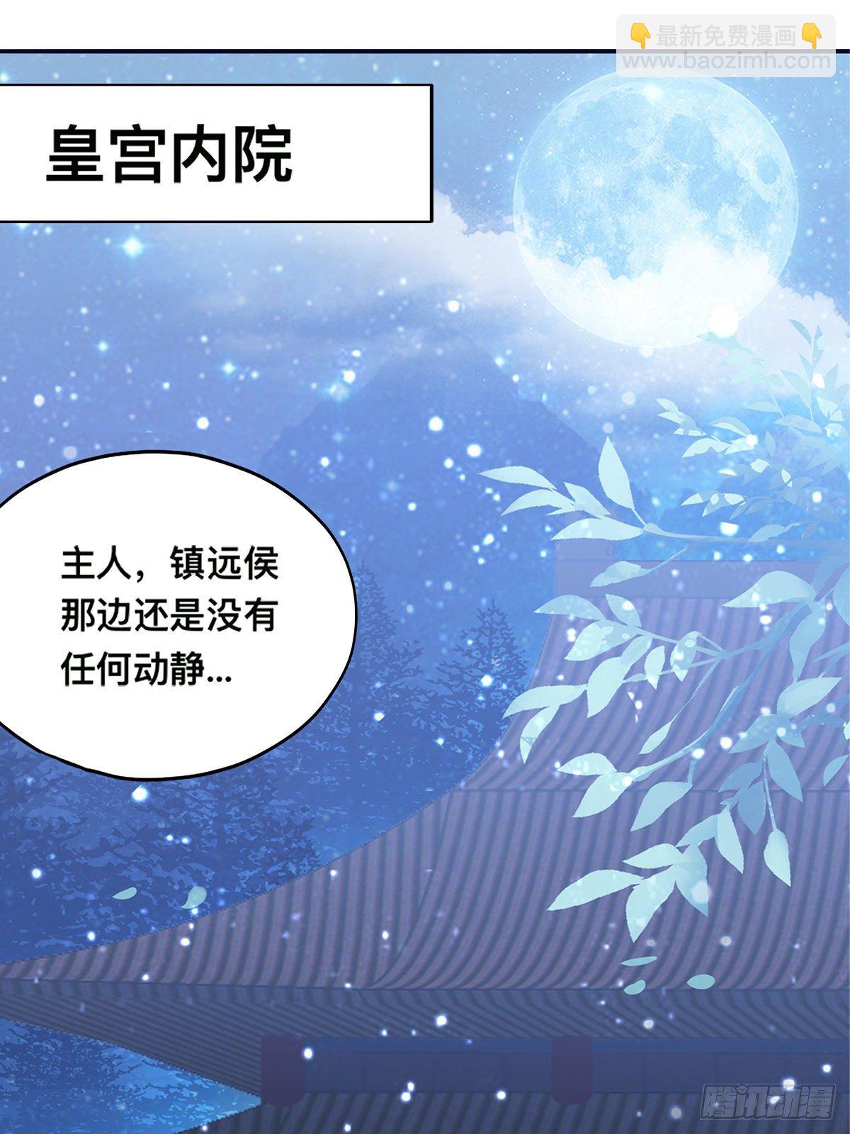 灯会定情(1/2)-第25话