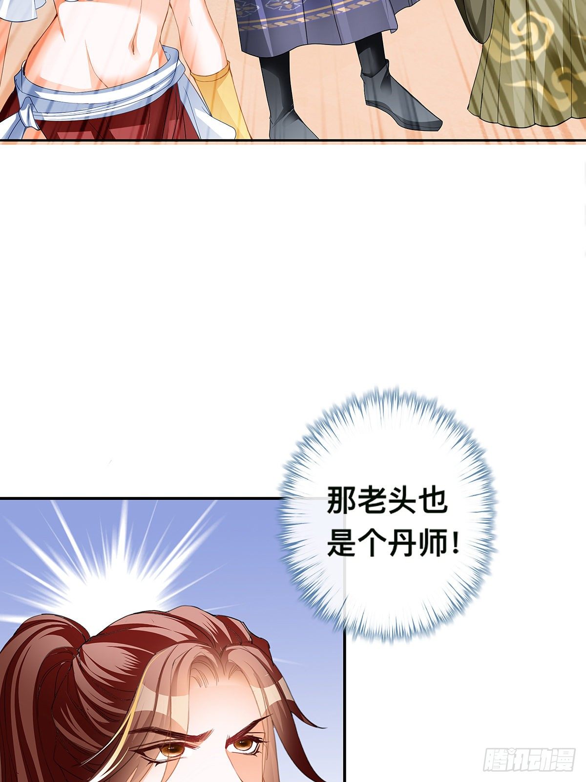 灯会定情(1/2)-第25话