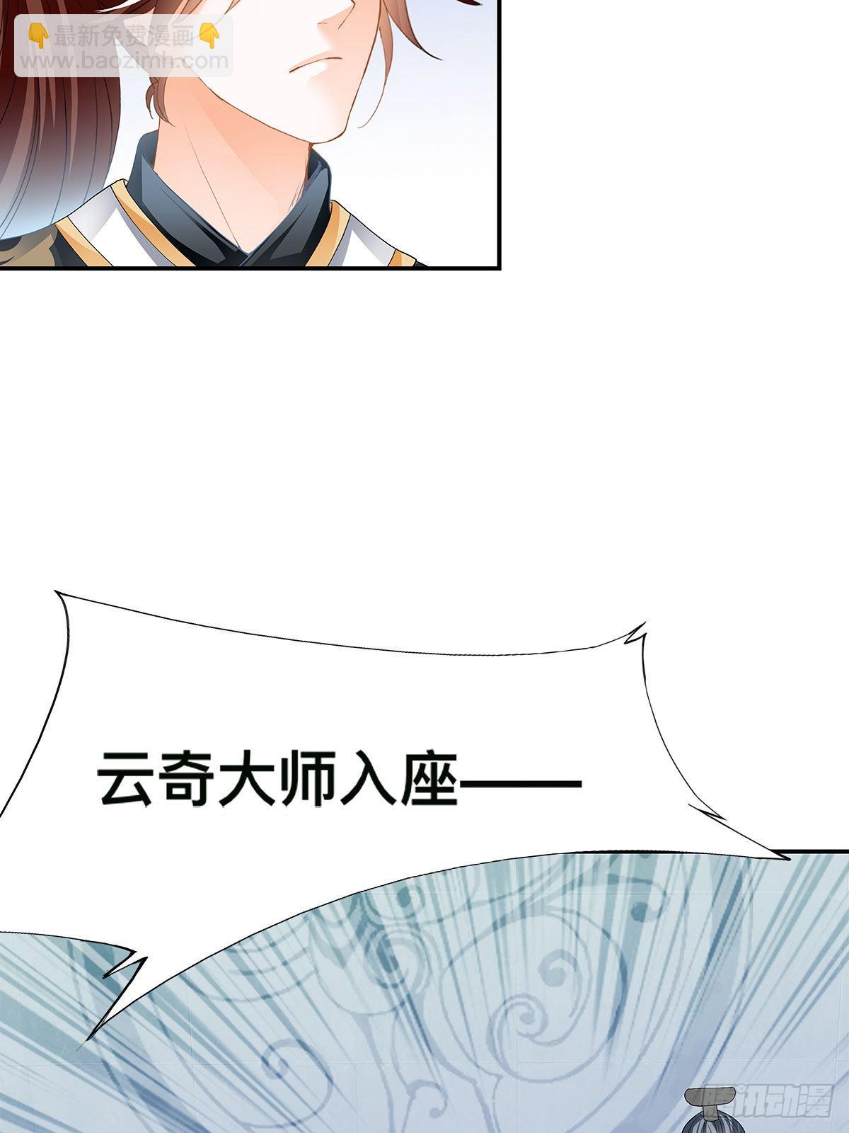 灯会定情(1/2)-第25话