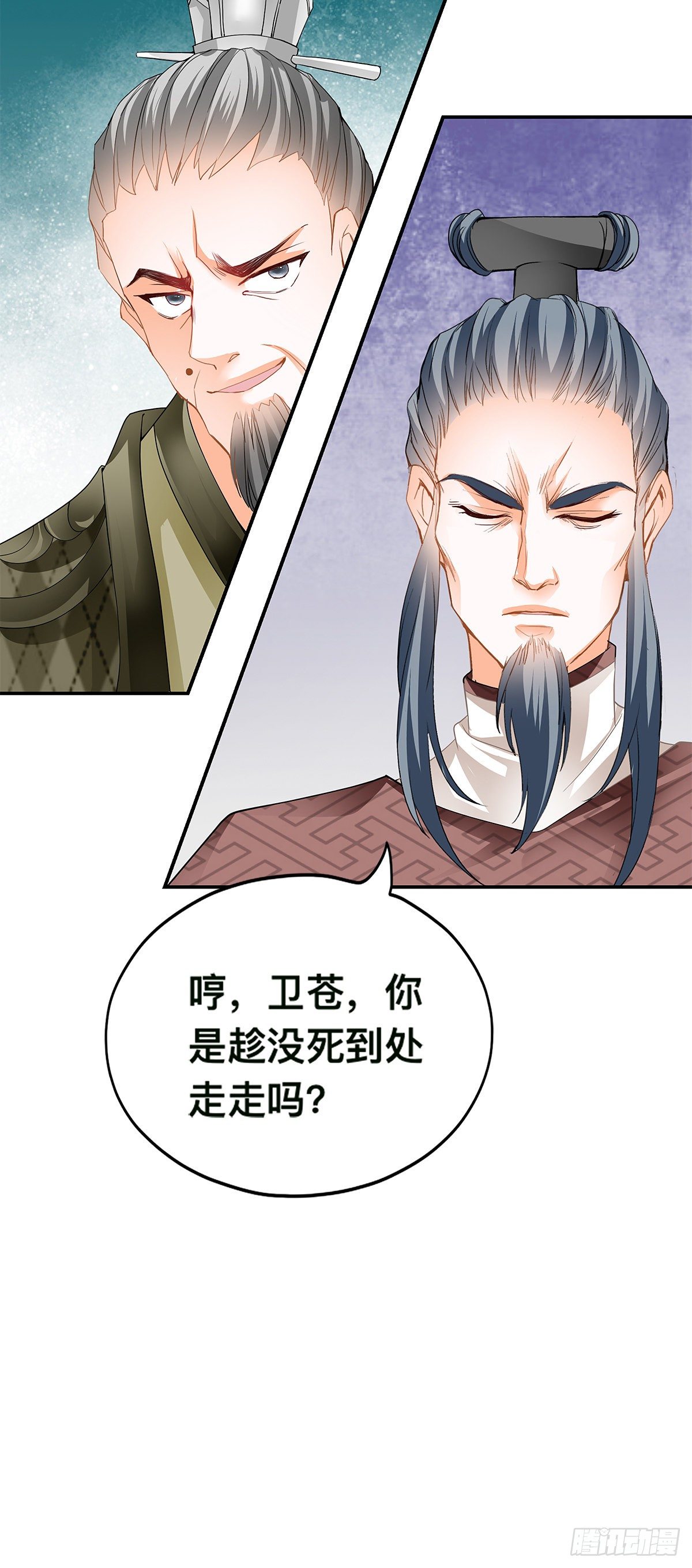 灯会定情(1/2)-第25话