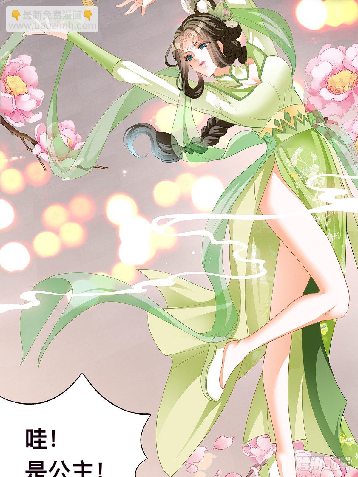 灯会定情(1/2)-第25话