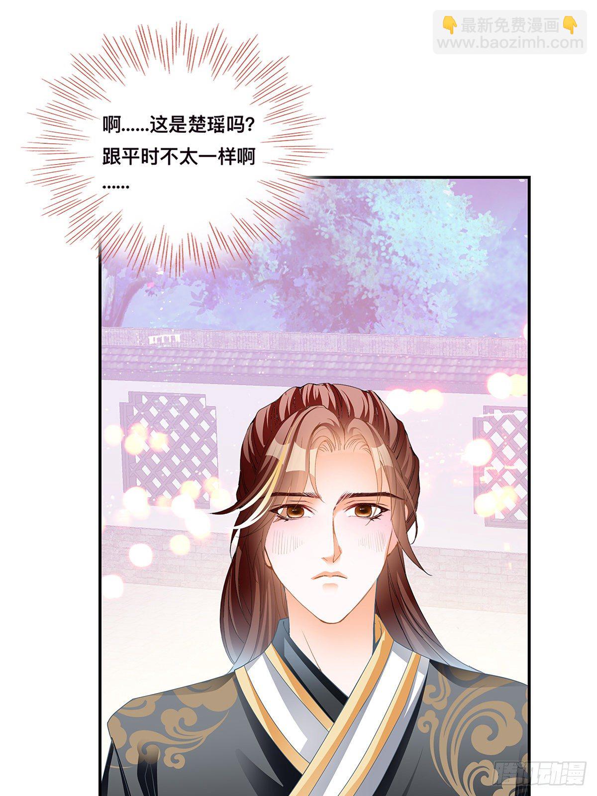 灯会定情(1/2)-第25话