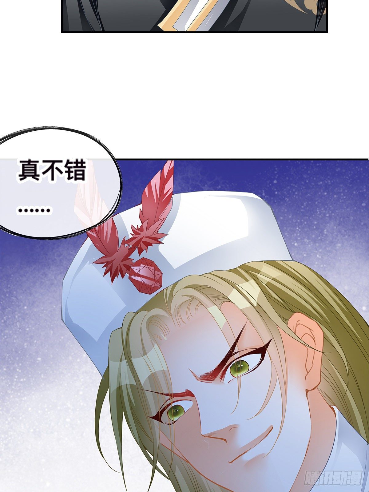 灯会定情(1/2)-第25话