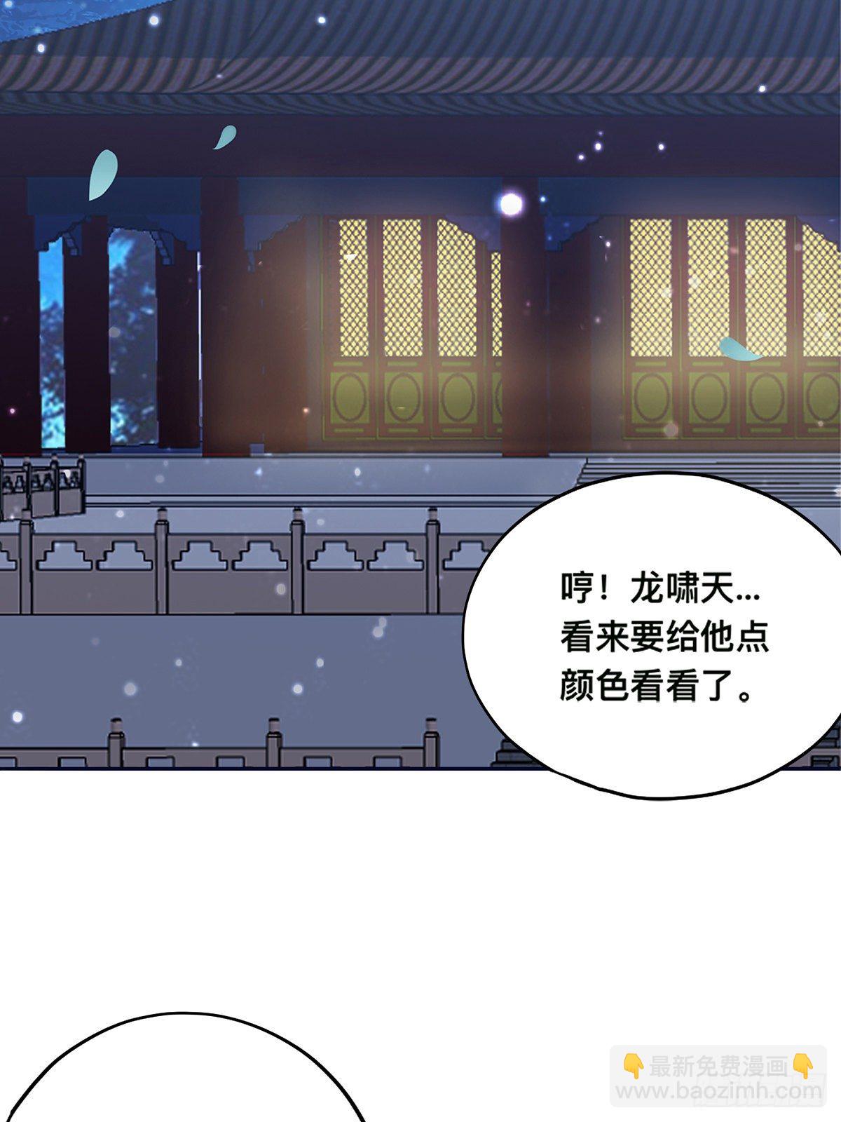 灯会定情(1/2)-第25话