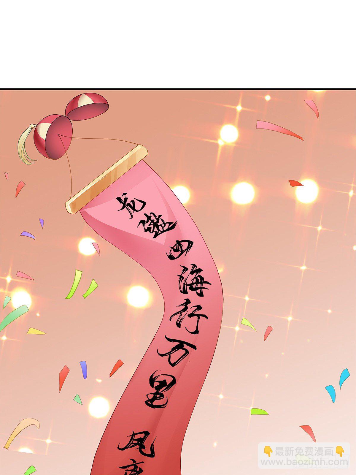 灯会定情(1/2)-第25话