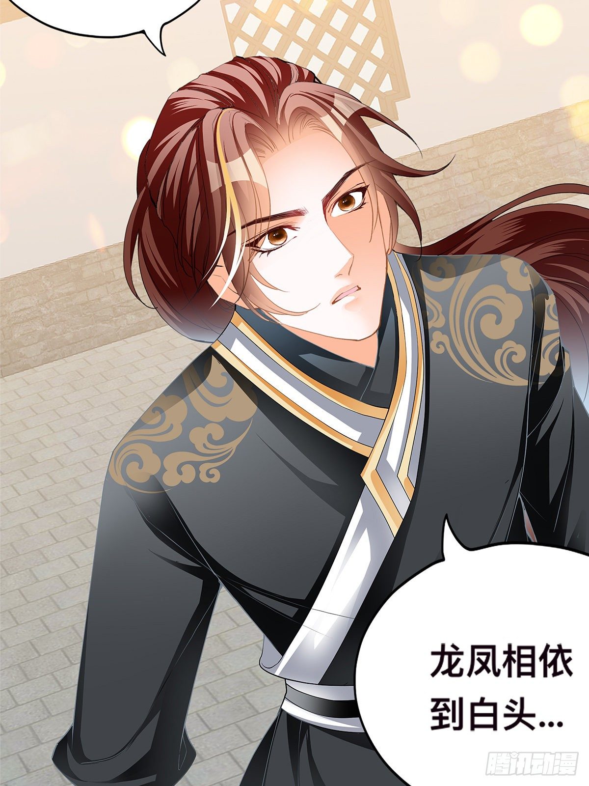 灯会定情(1/2)-第25话