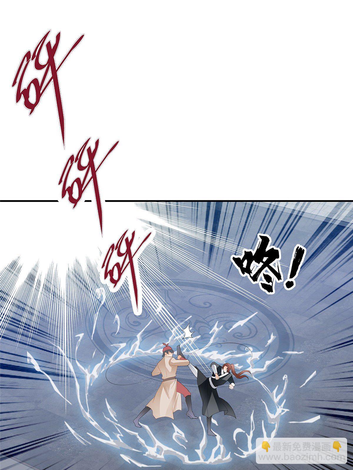 对手不是人(1/2)-第27话