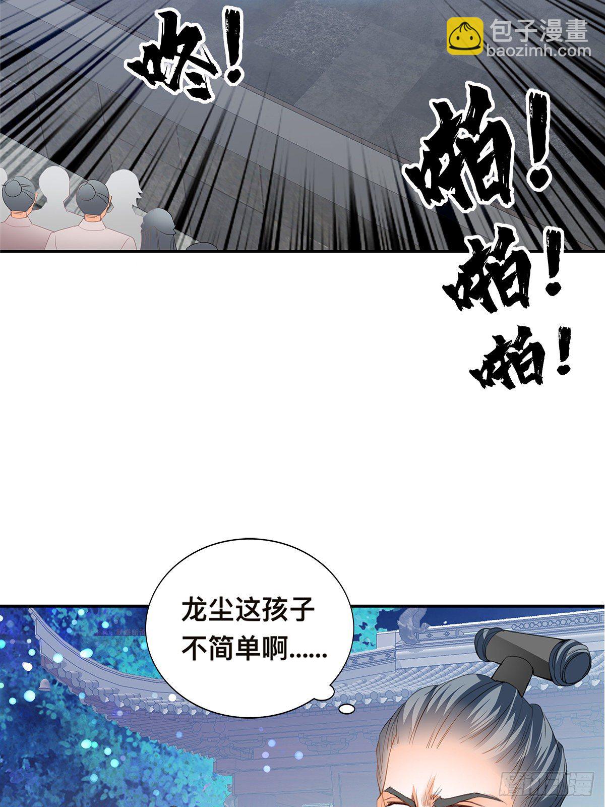 对手不是人(1/2)-第27话