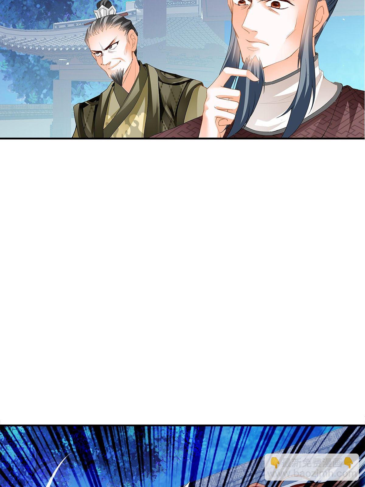 对手不是人(1/2)-第27话