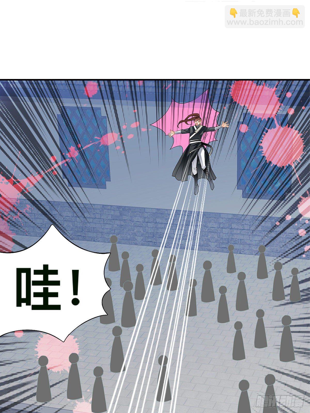 对手不是人(1/2)-第27话