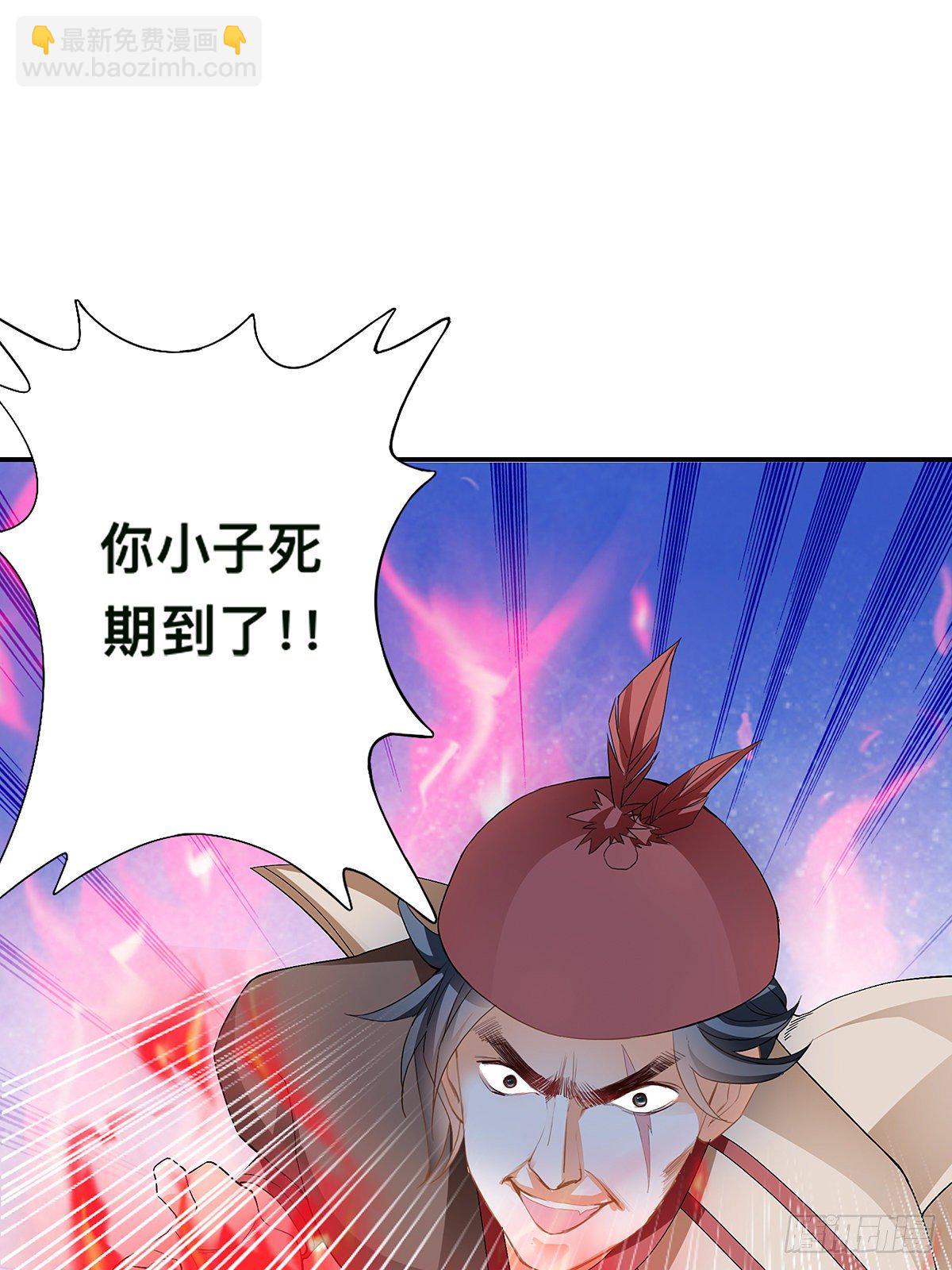 对手不是人(1/2)-第27话