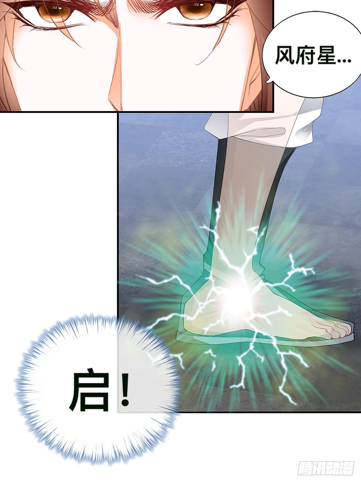 对手不是人(1/2)-第27话