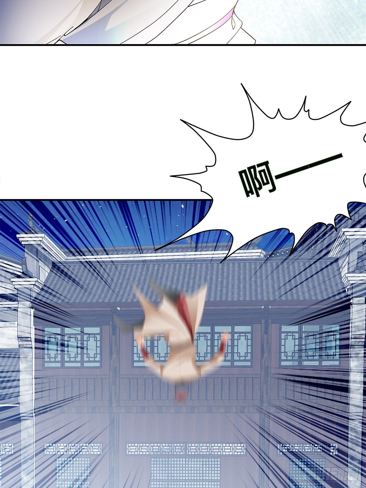 对手不是人(1/2)-第27话