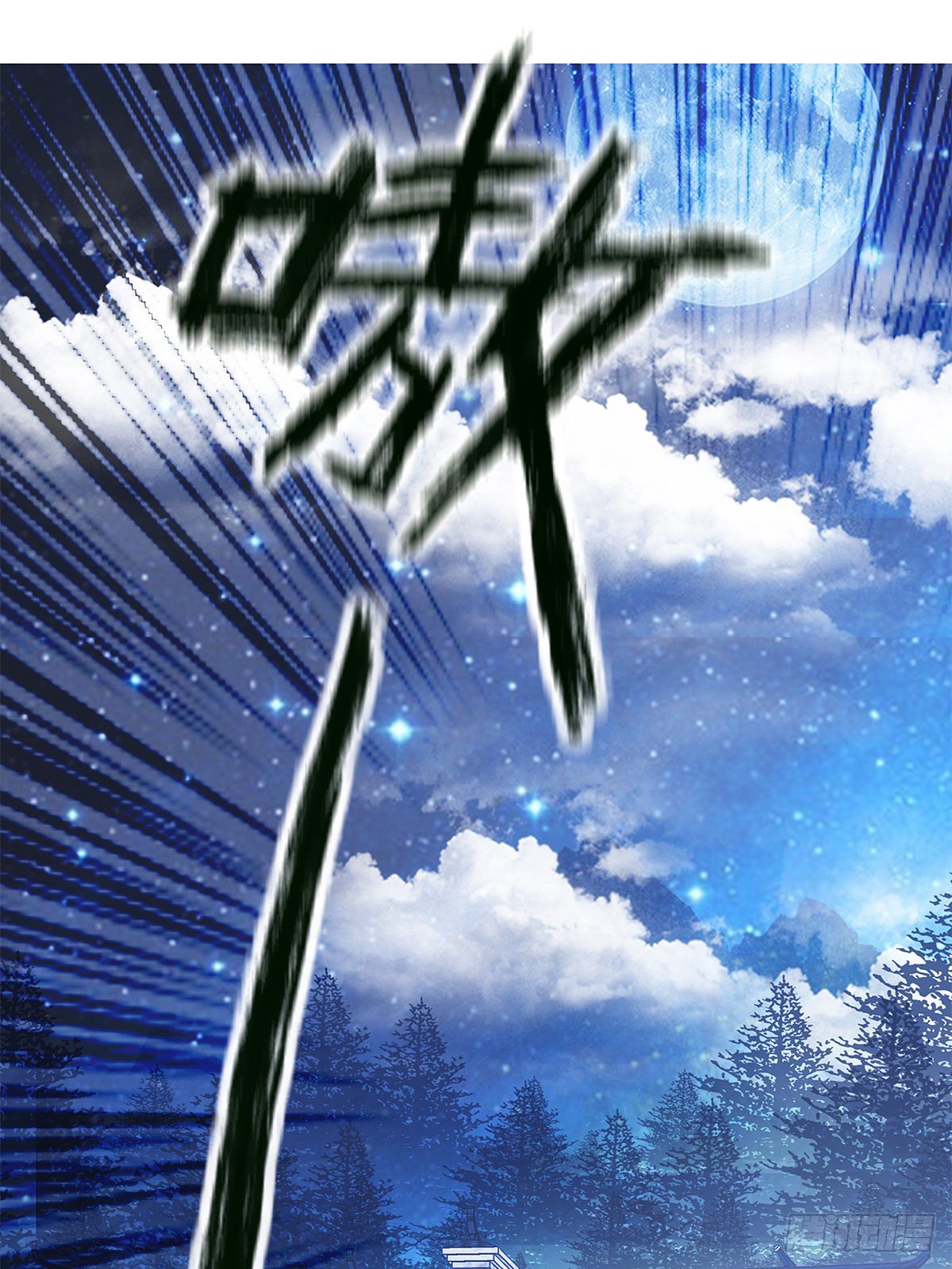 对手不是人(1/2)-第27话