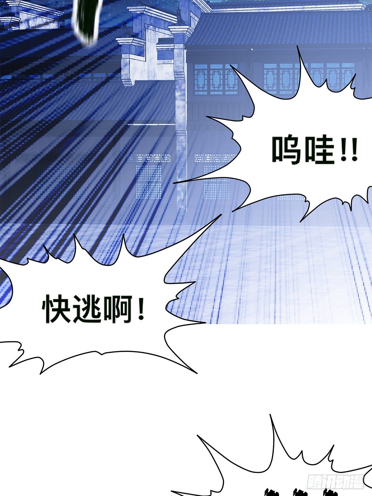 对手不是人(1/2)-第27话