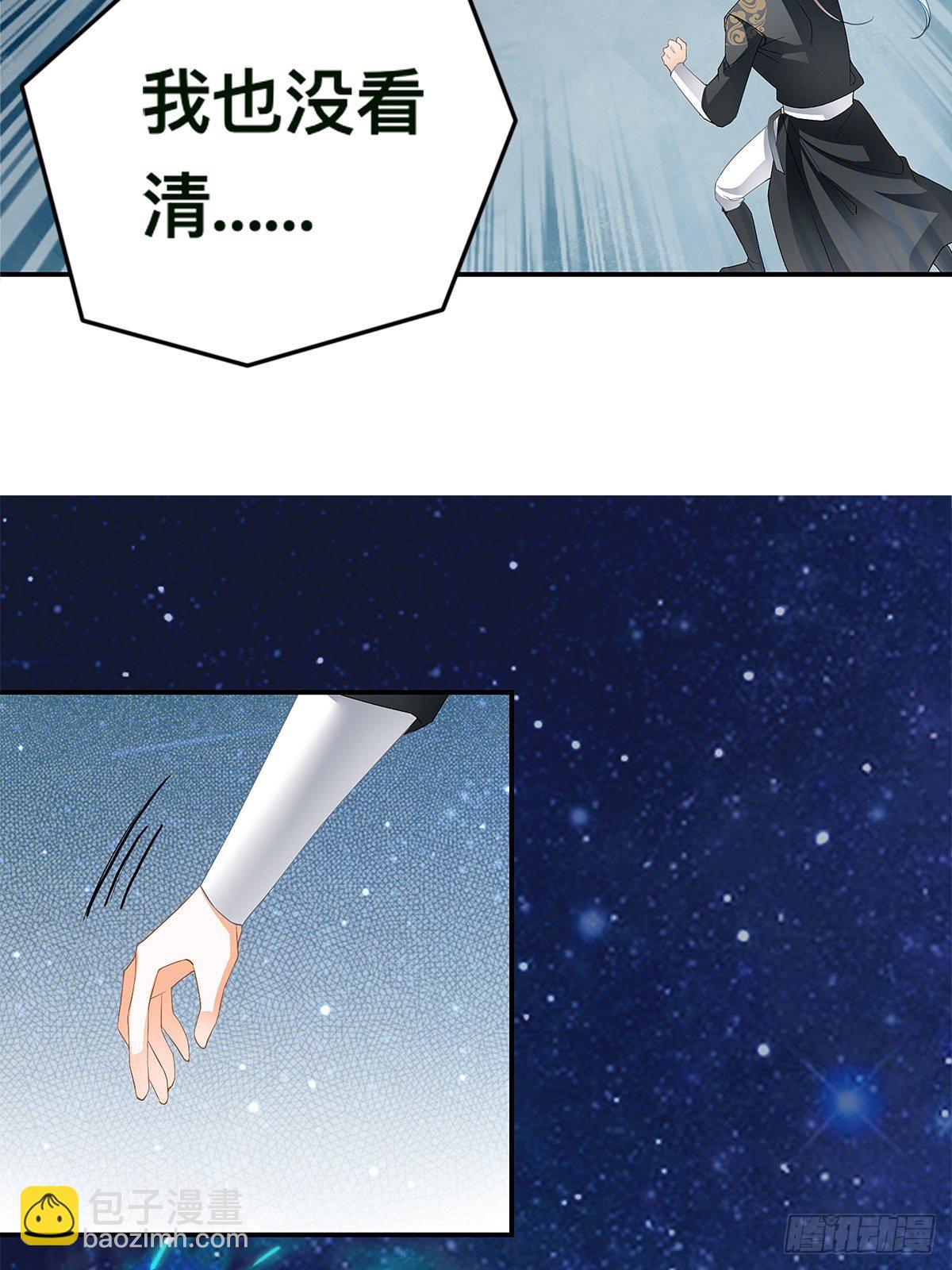 对手不是人(1/2)-第27话