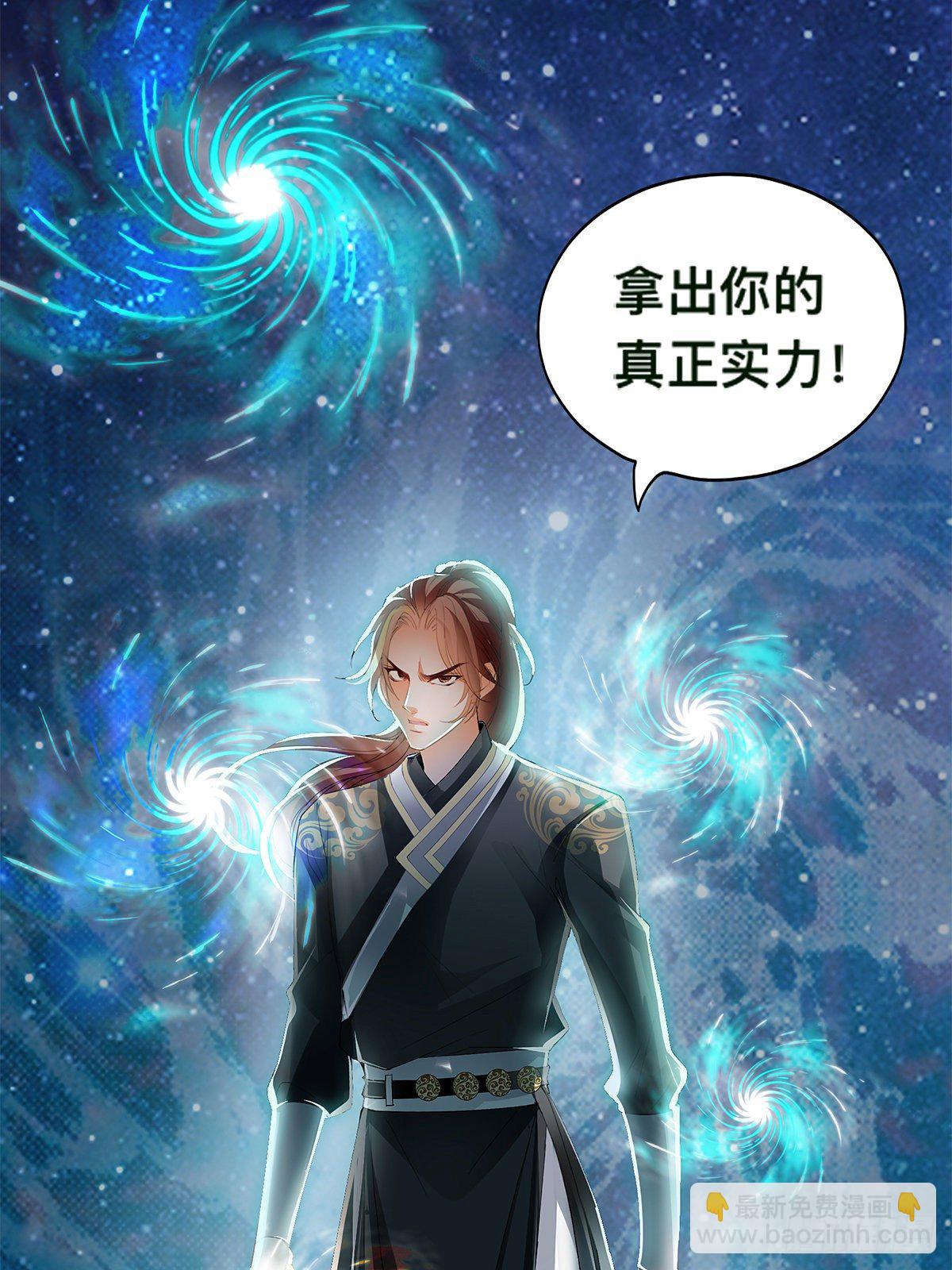 对手不是人(1/2)-第27话