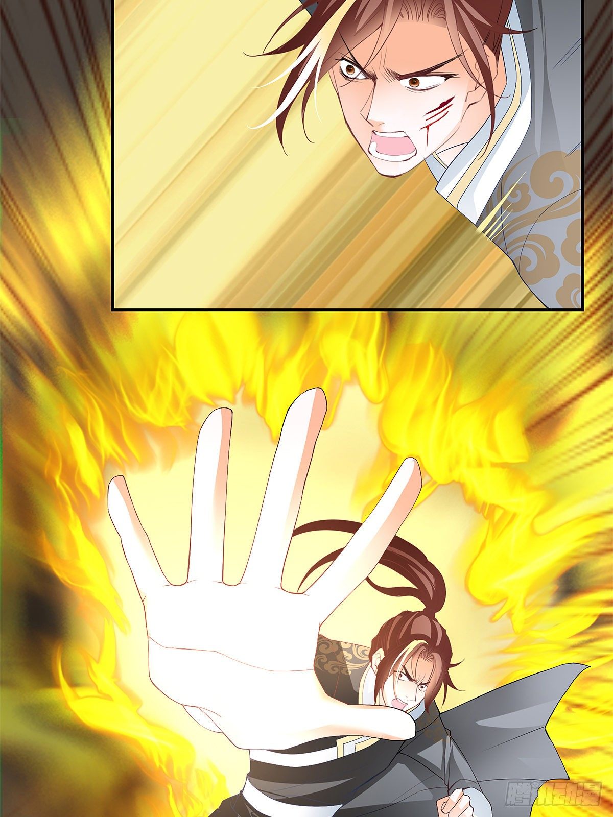 阴险的卫苍-第29话