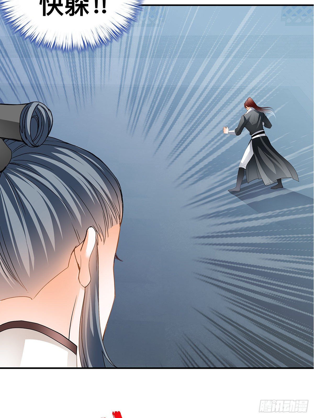 阴险的卫苍-第29话