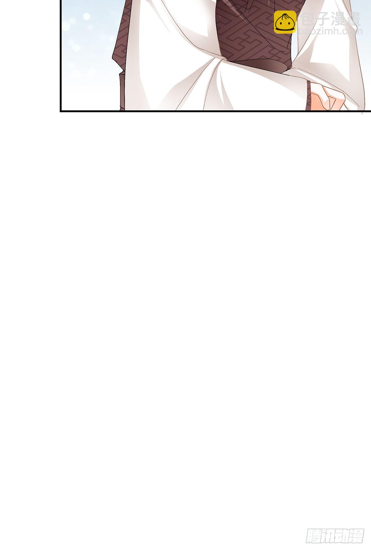 楚瑶有难(1/2)-第31话