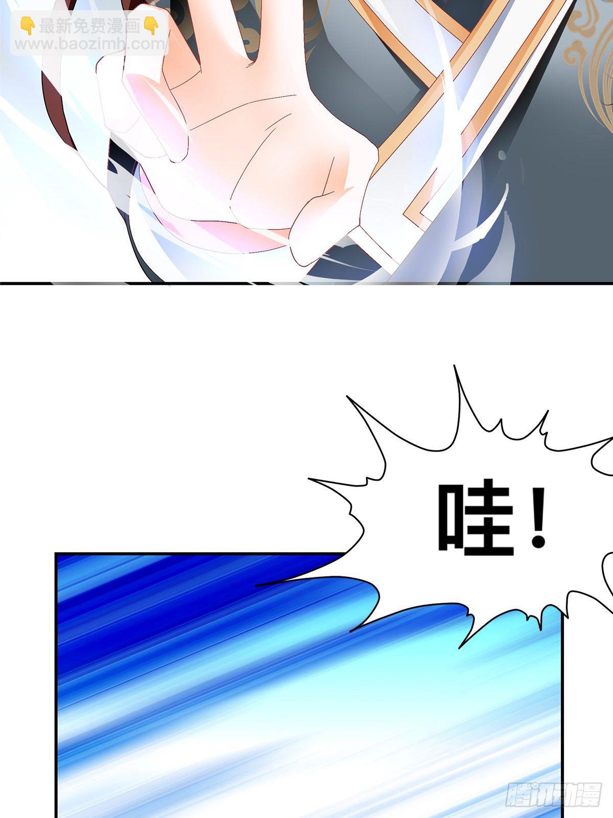 楚瑶有难(1/2)-第31话