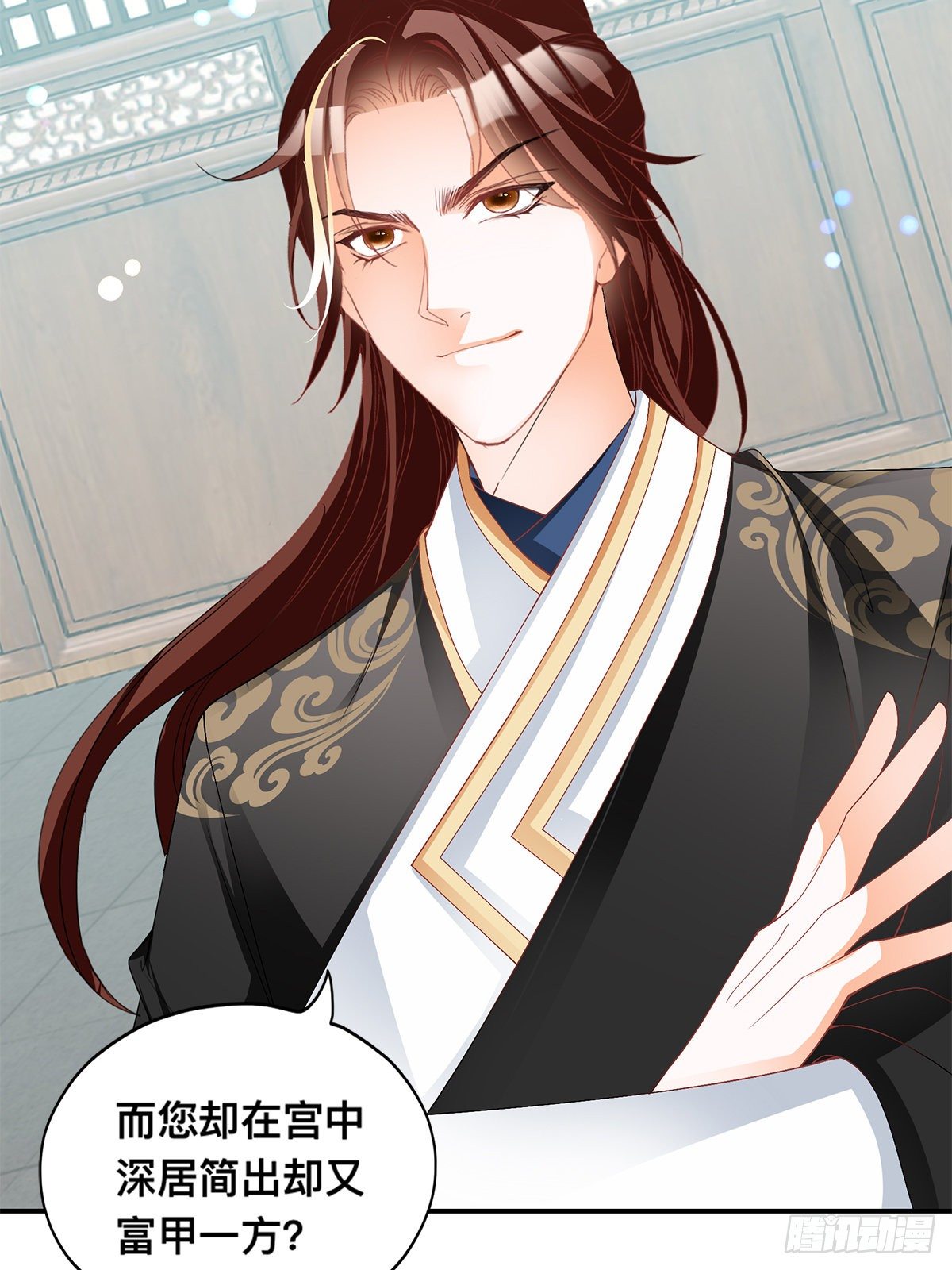 拍卖行奇遇（下）-第33话