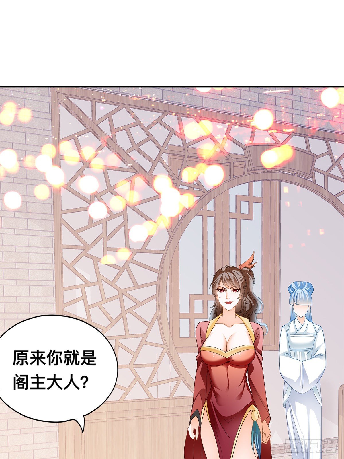 拍卖行奇遇（下）-第33话