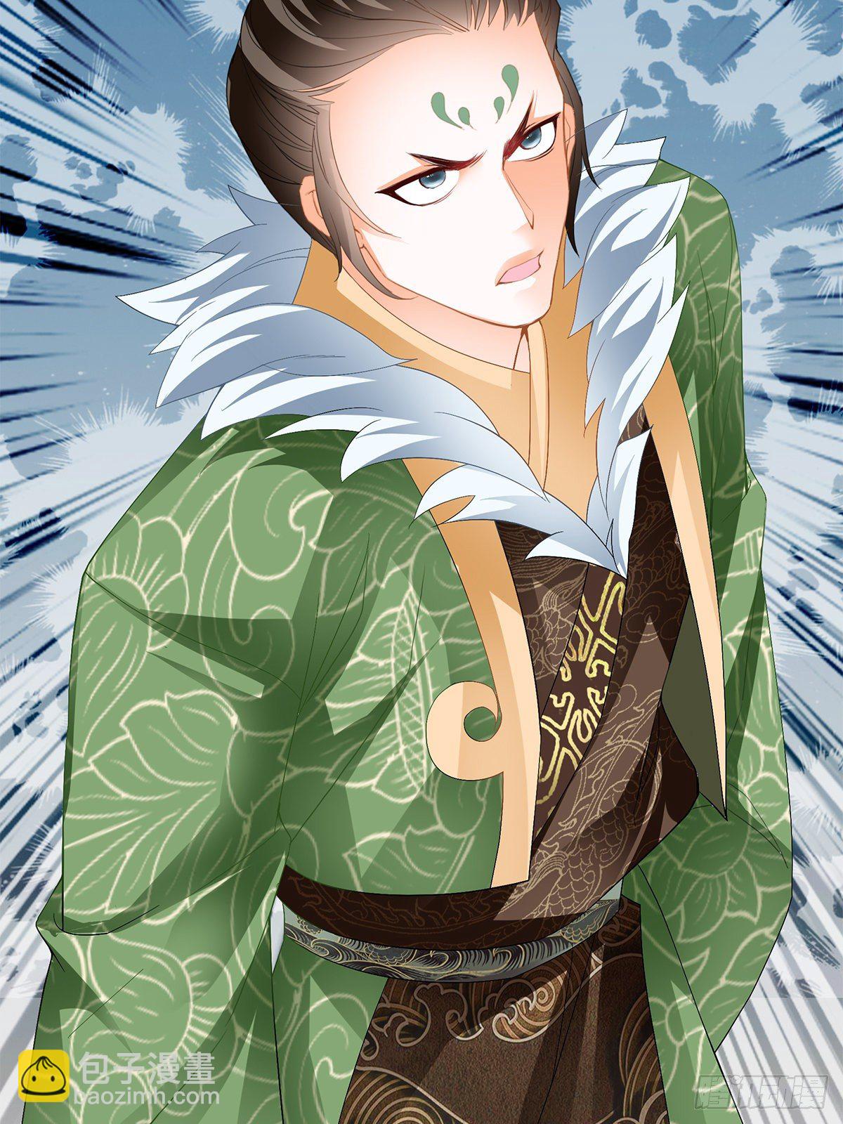 楚夏的计划-第35话