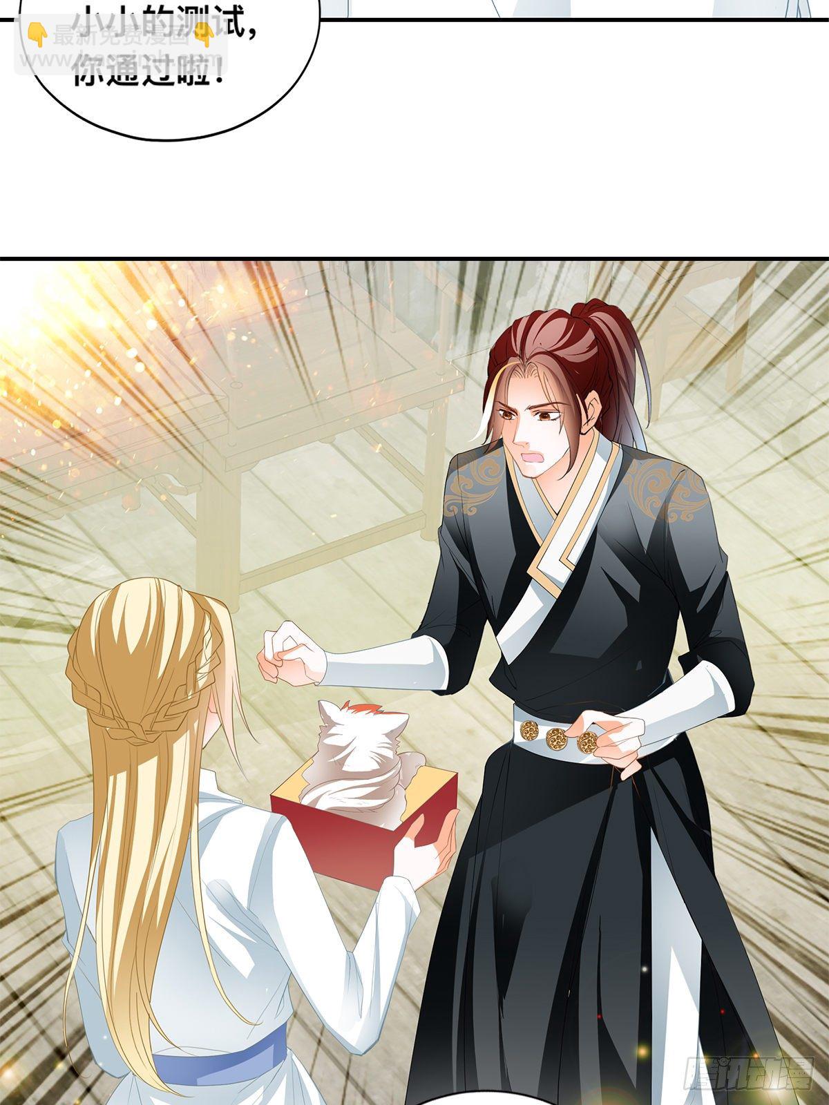 楚夏的计划-第35话