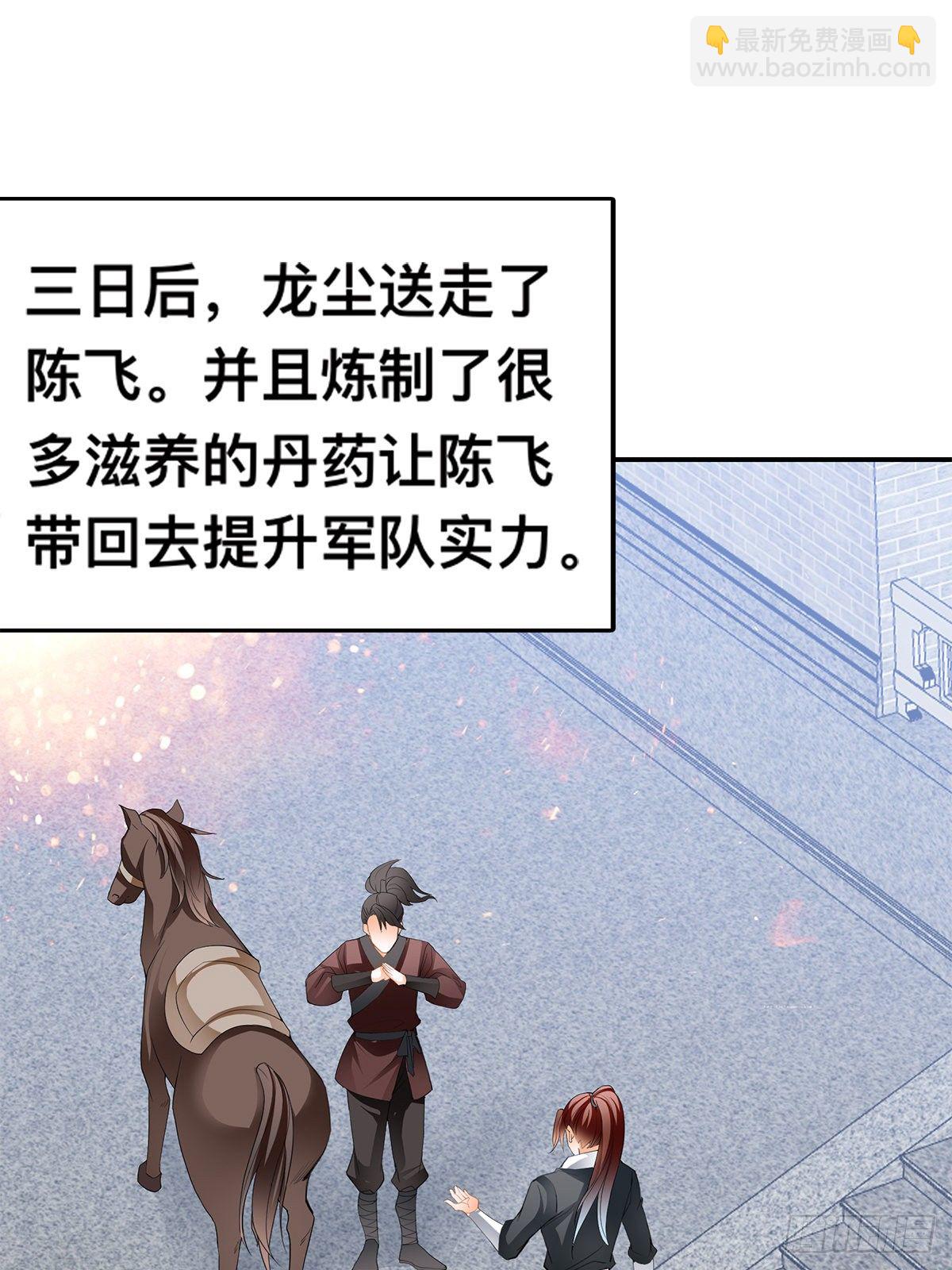 阿蛮出手-第37话