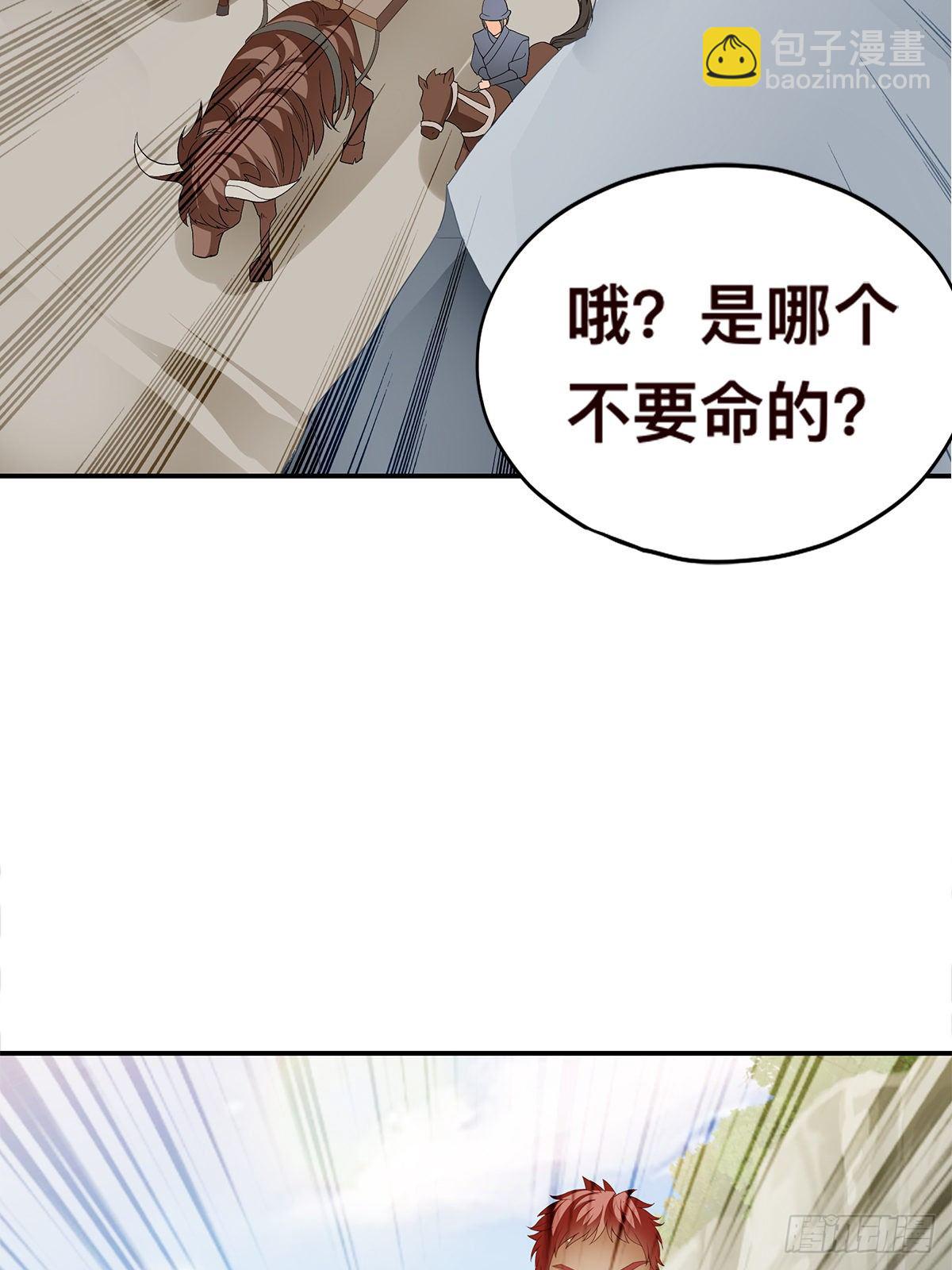 阿蛮出手-第37话