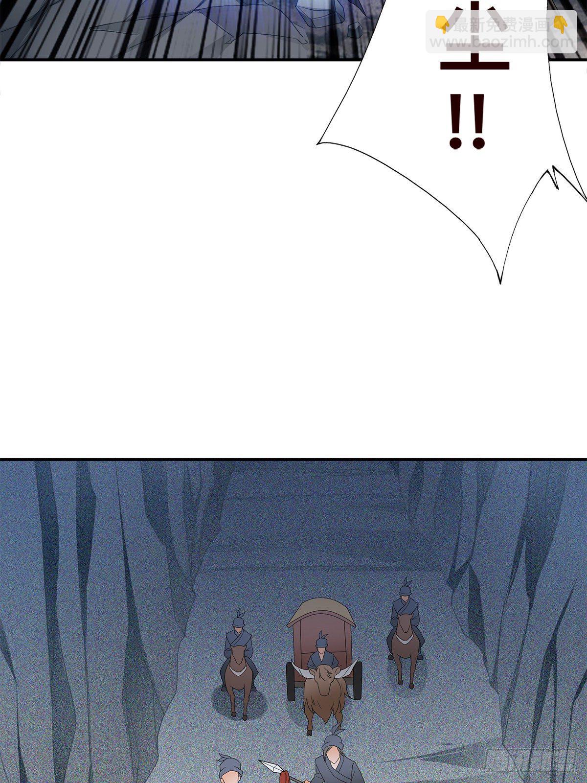 阿蛮出手-第37话