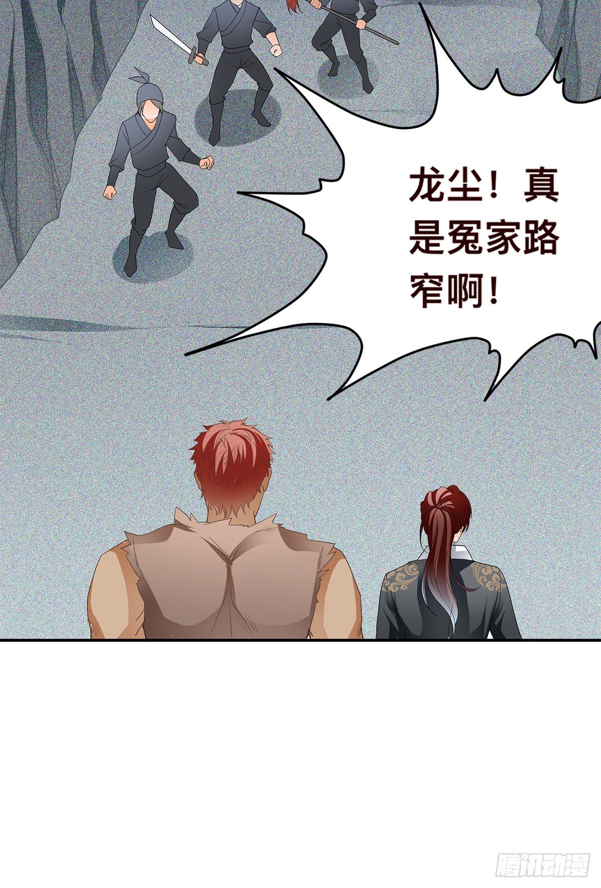 阿蛮出手-第37话