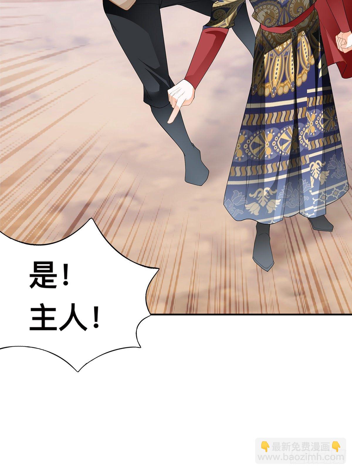 阿蛮出手-第37话