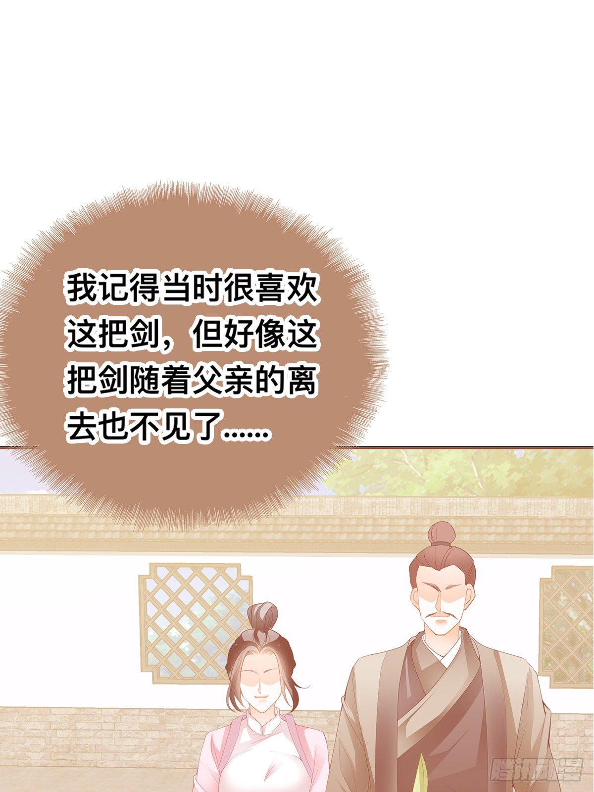 阿蛮出手-第37话