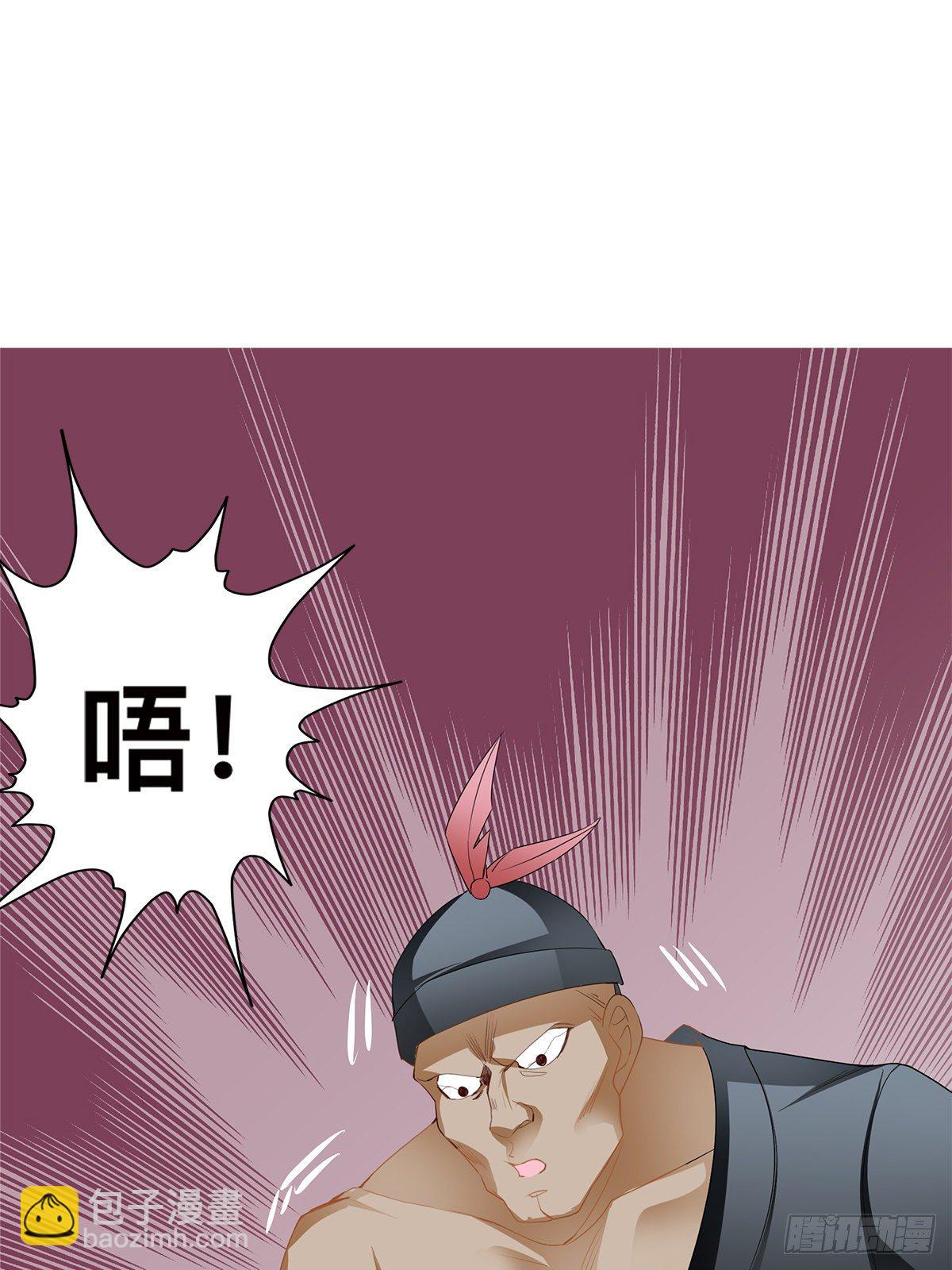 阿蛮出手-第37话