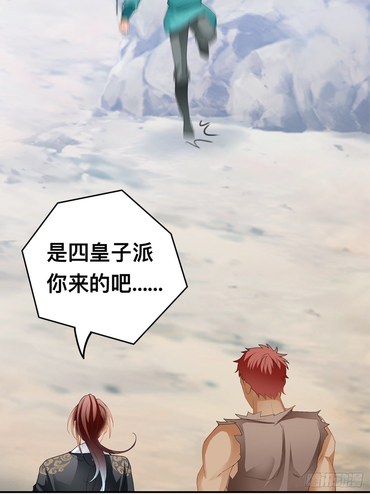 阿蛮别死(1/2)-第39话