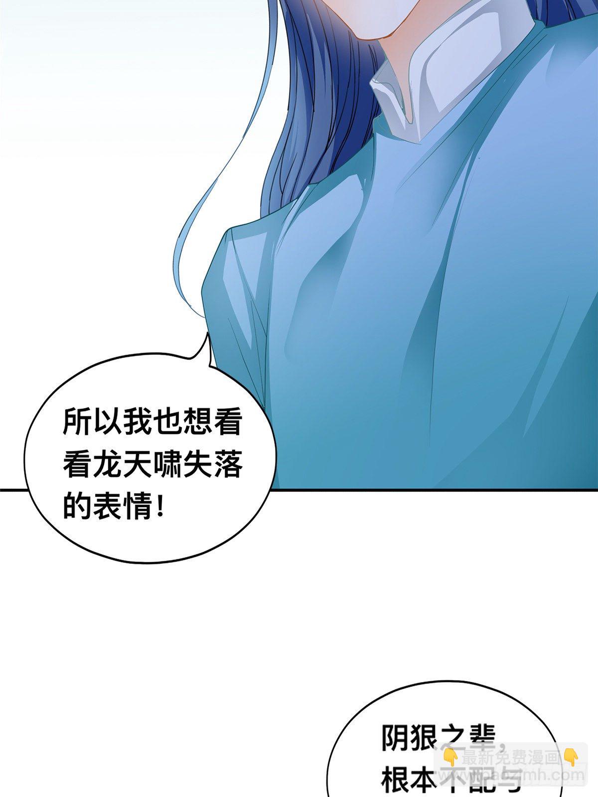 阿蛮别死(1/2)-第39话