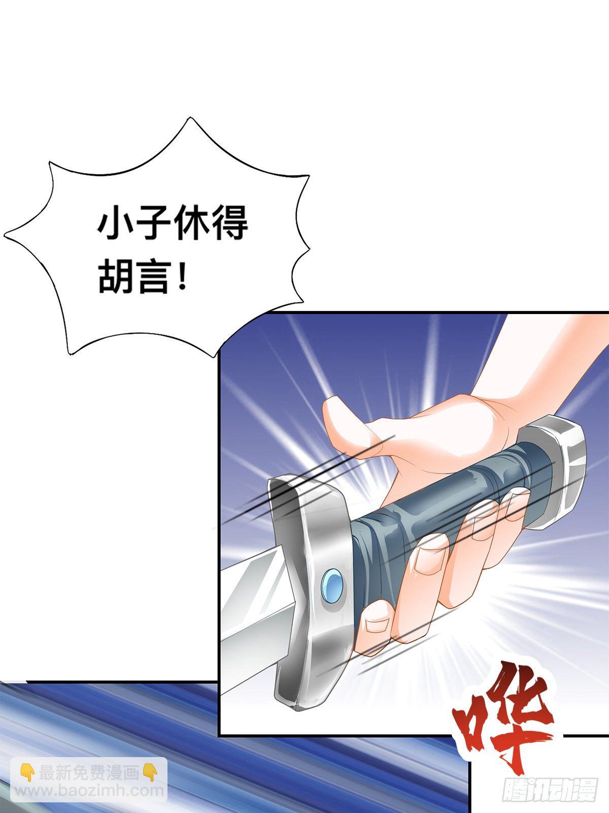 阿蛮别死(1/2)-第39话