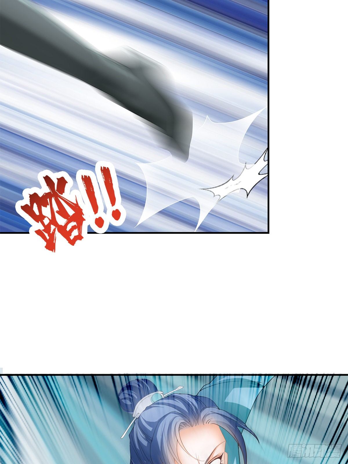 阿蛮别死(1/2)-第39话