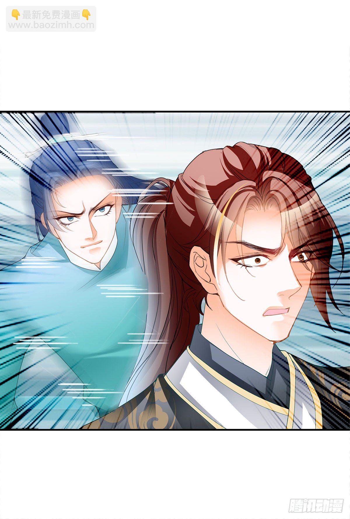 阿蛮别死(1/2)-第39话