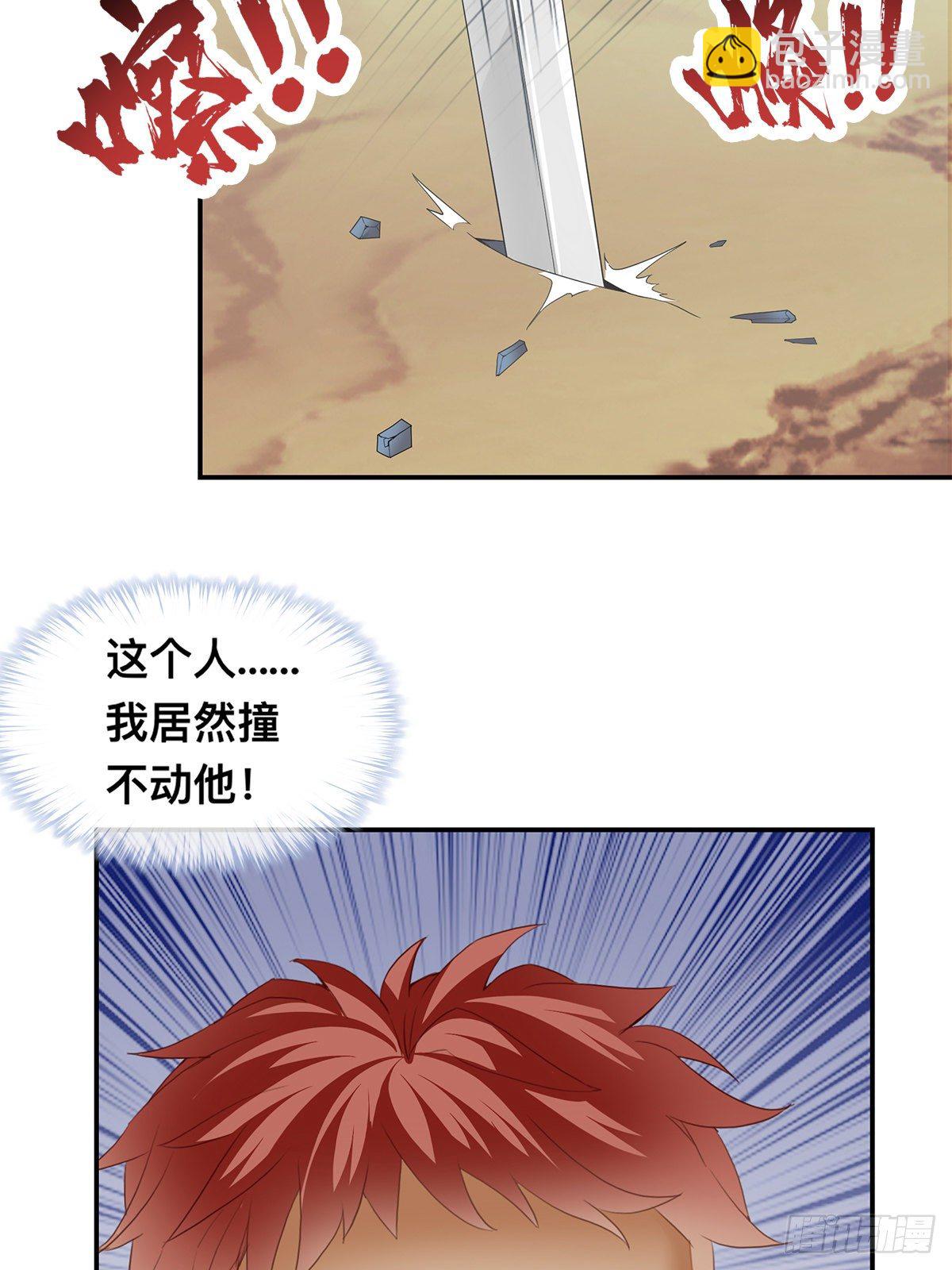 阿蛮别死(1/2)-第39话