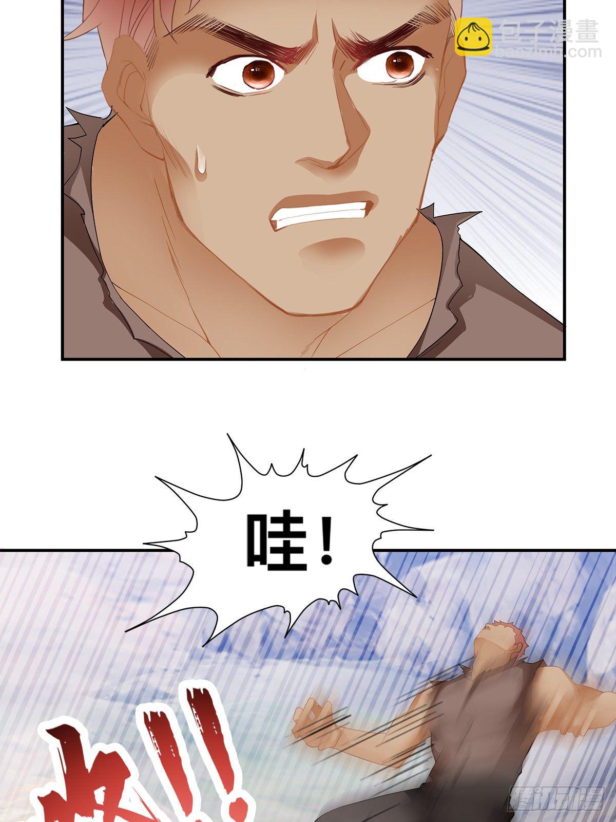 阿蛮别死(1/2)-第39话