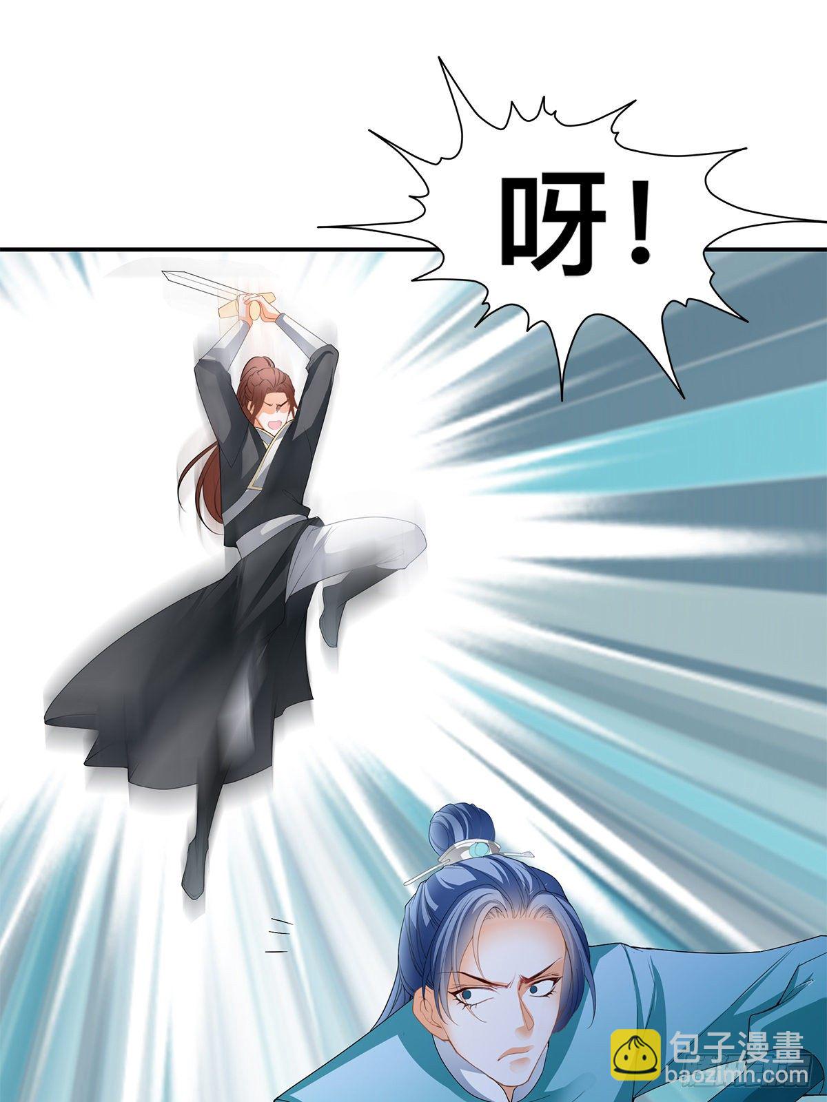 阿蛮别死(1/2)-第39话