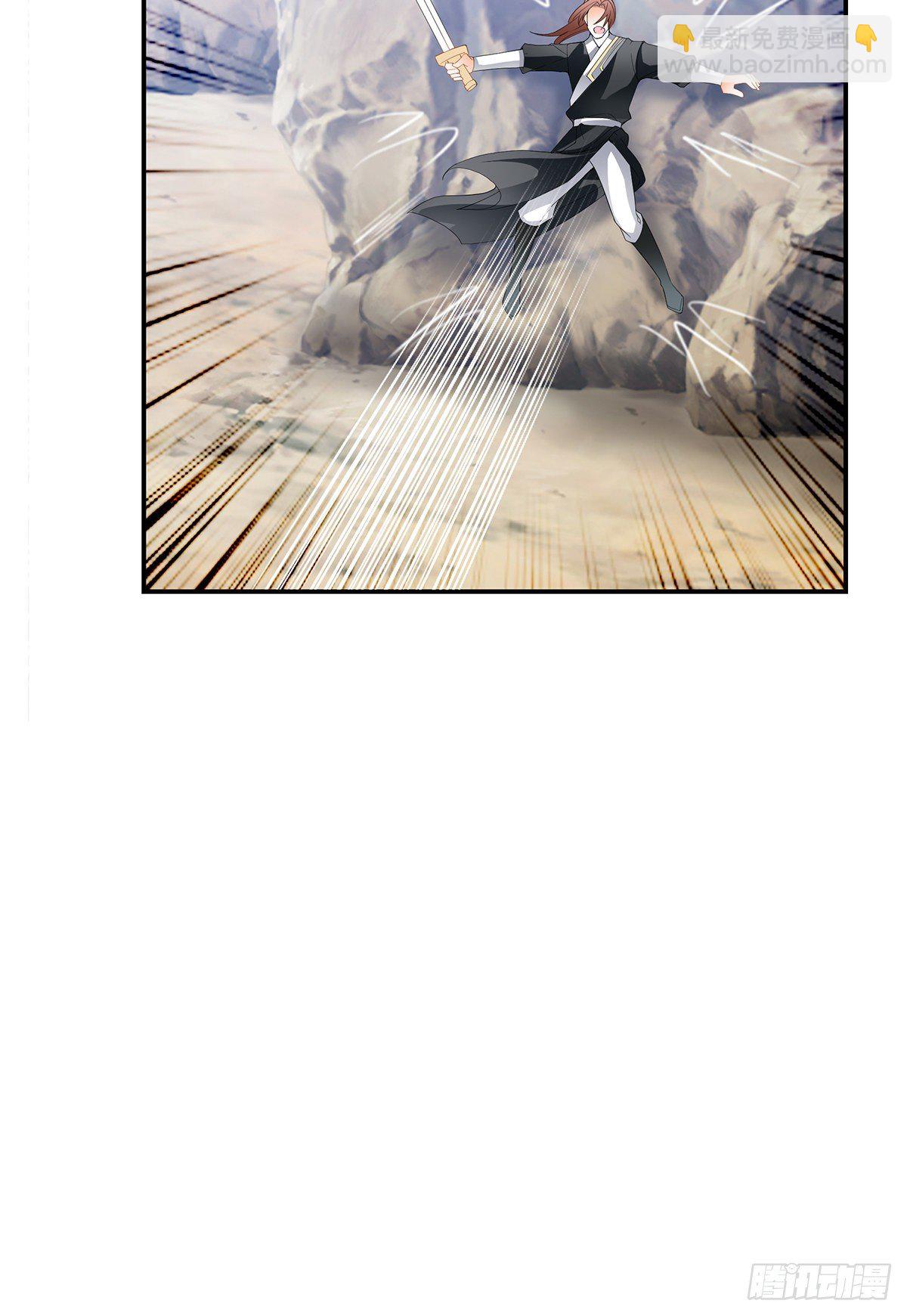 阿蛮别死(1/2)-第39话