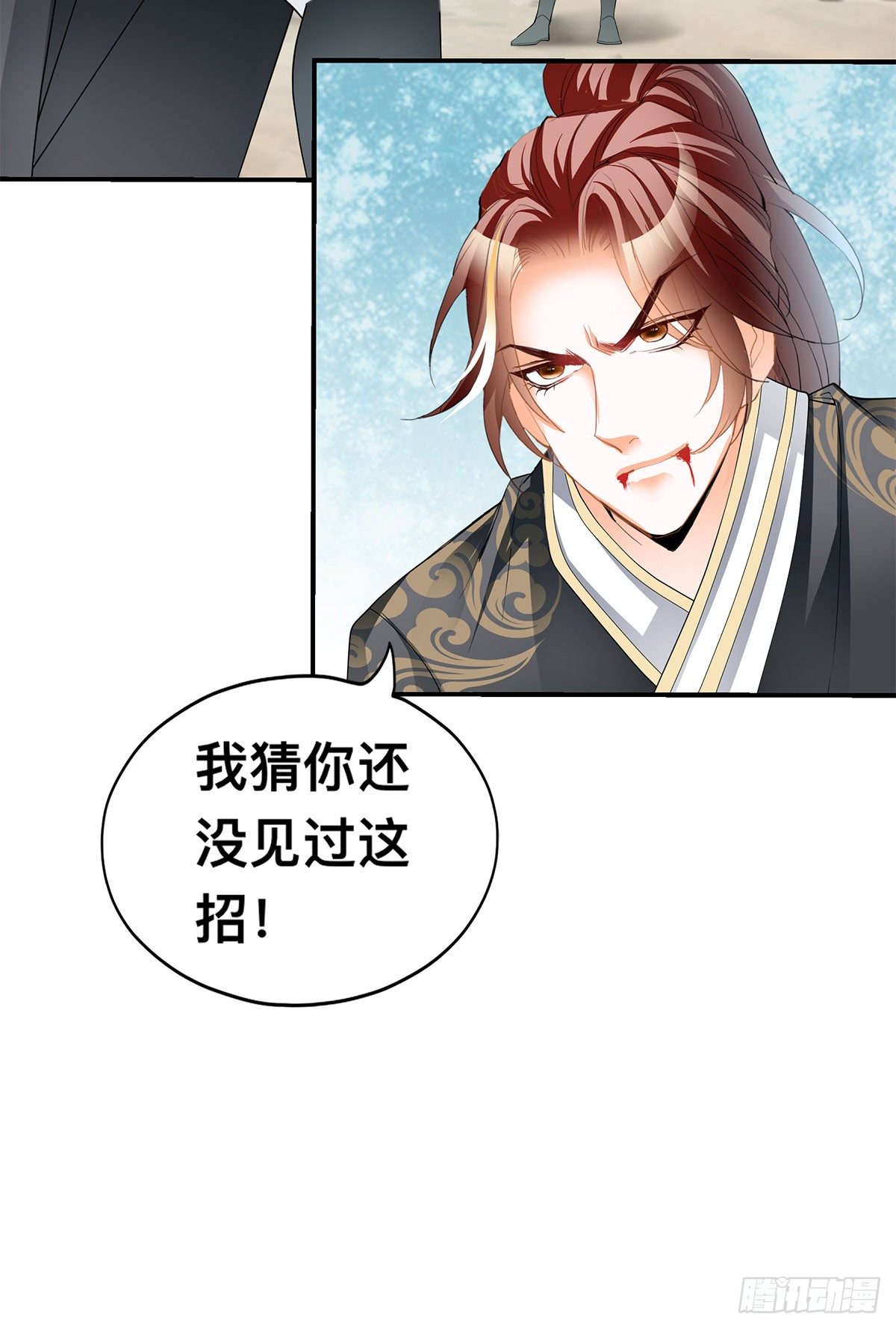 阿蛮别死(1/2)-第39话