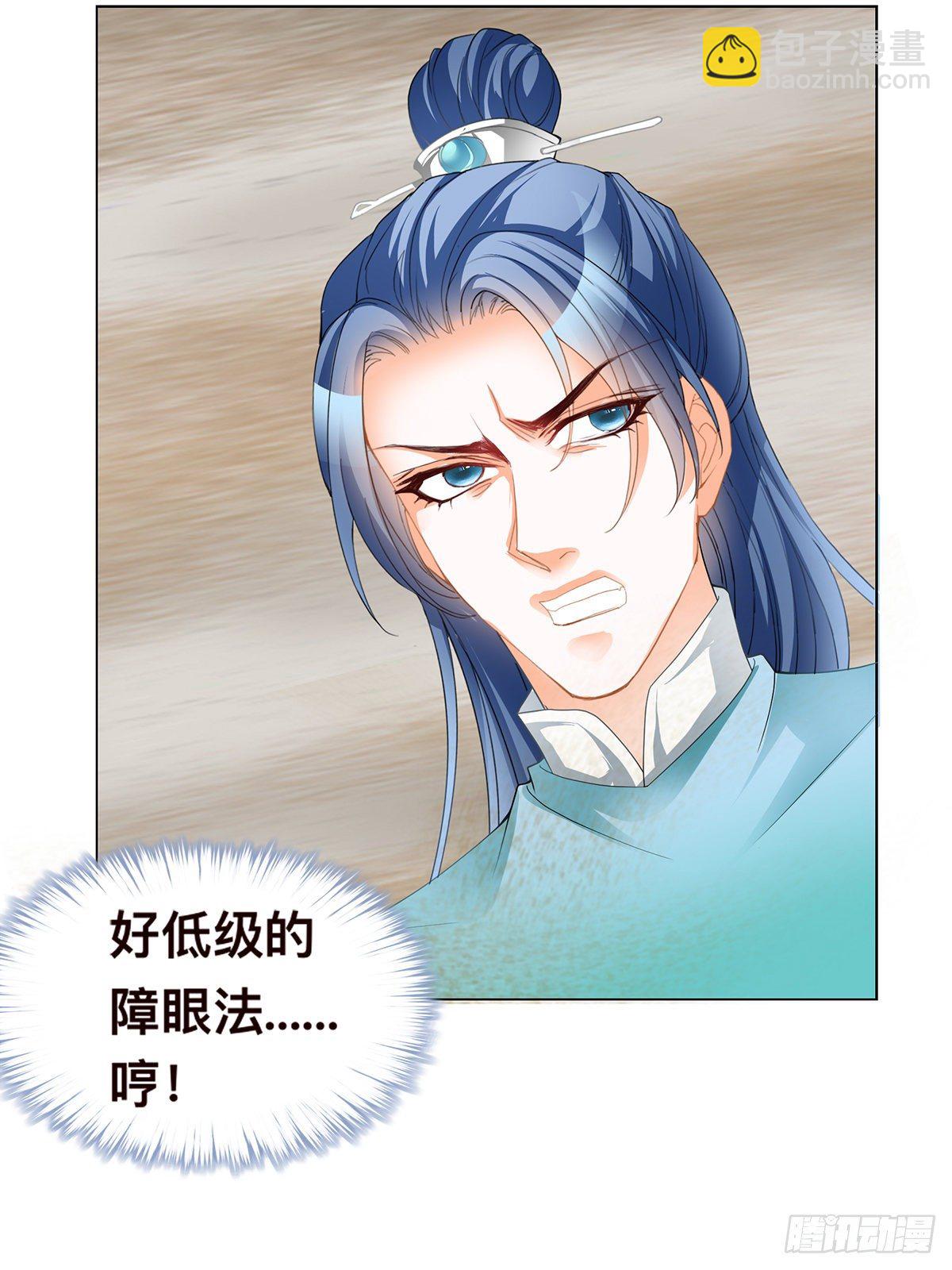 阿蛮别死(1/2)-第39话