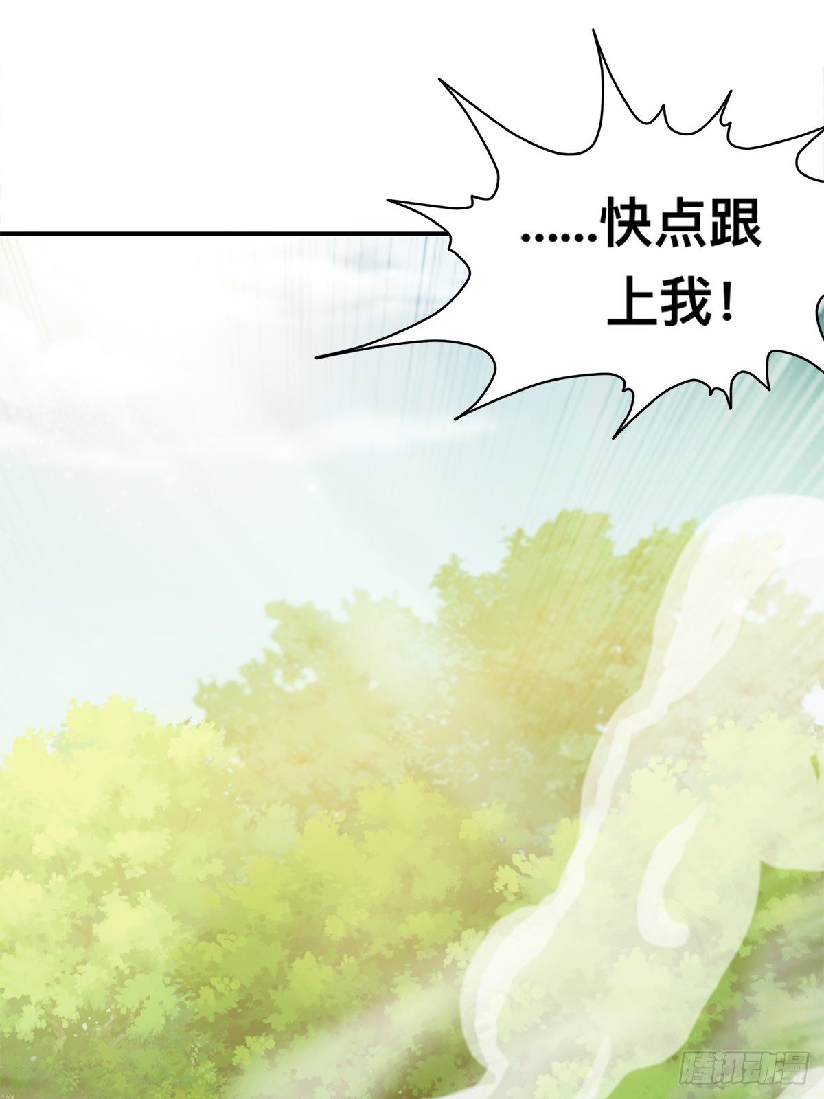 阿蛮别死(1/2)-第39话