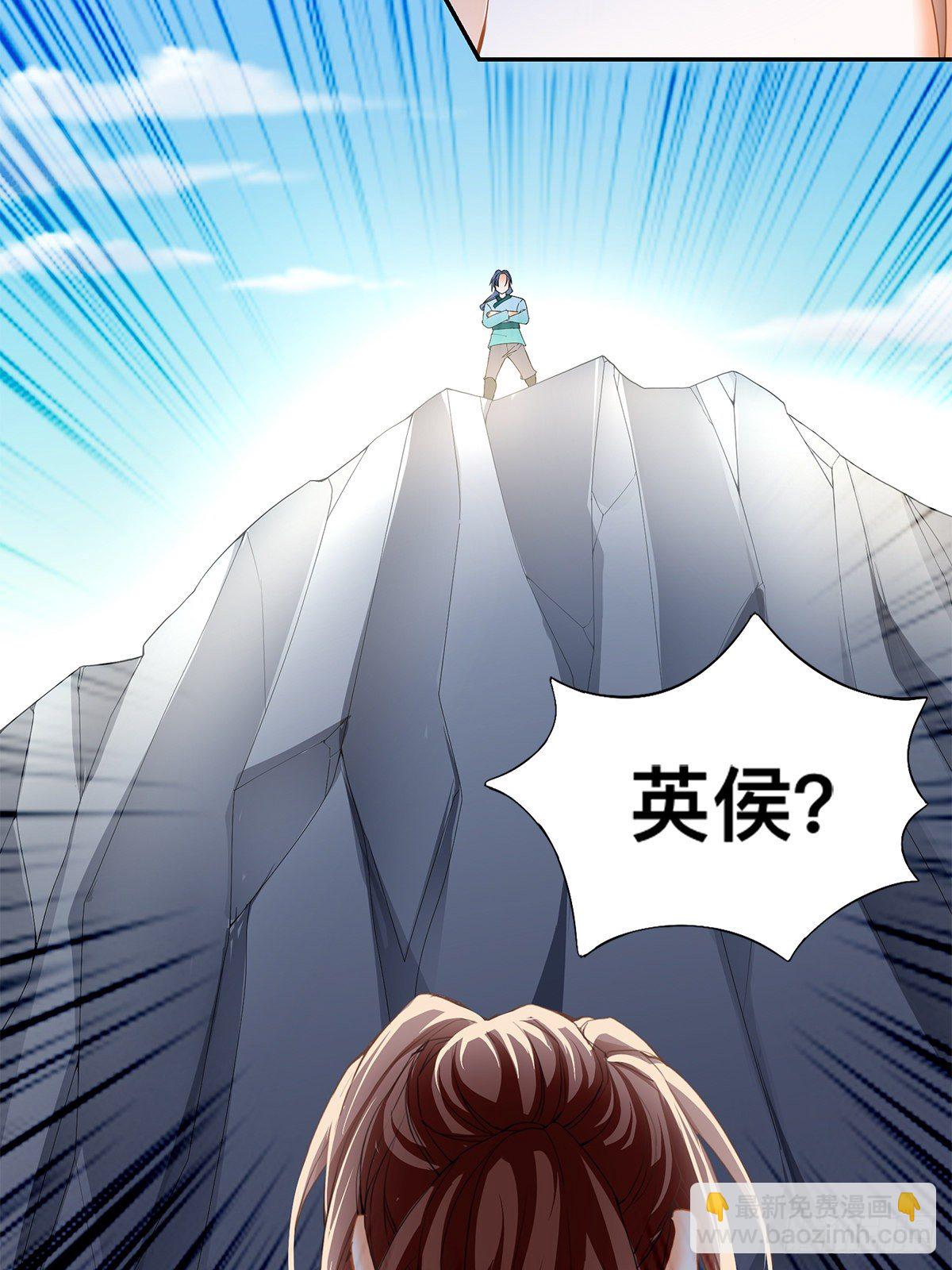 阿蛮别死(1/2)-第39话