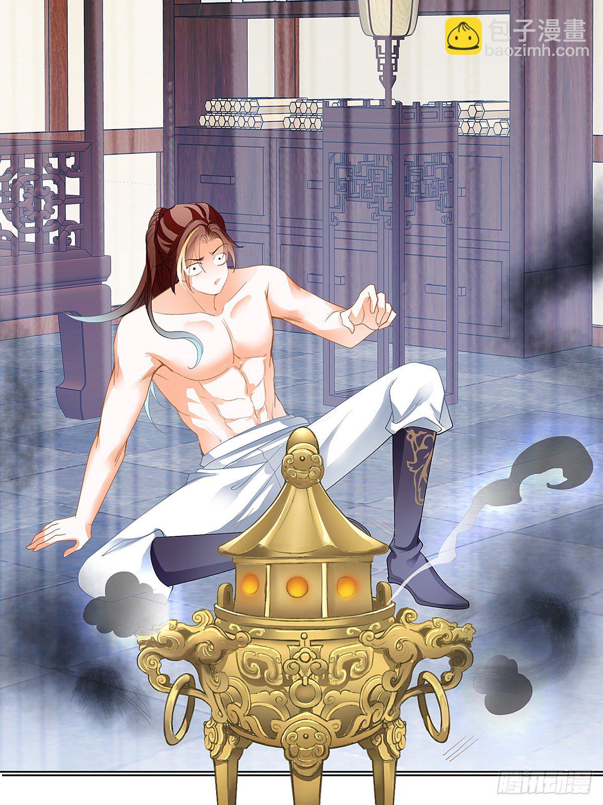 炼丹成功-第5话